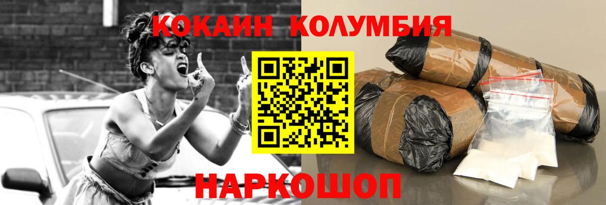 как найти закладки  Вход с VPN  Мытищи  COCAIN VHQ 