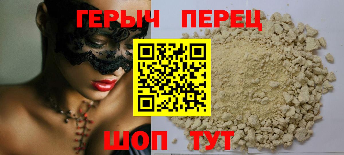 Героин афганец Мытищи