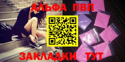 a pvp Заводоуковск