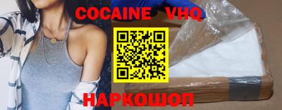 синтетический гашиш Заволжье