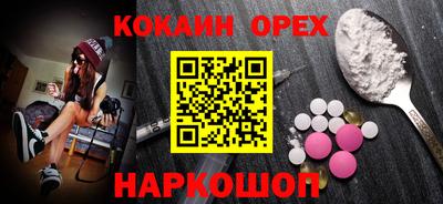 MDMA Premium VHQ Жуковский