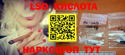 синтетический гашиш Заволжье