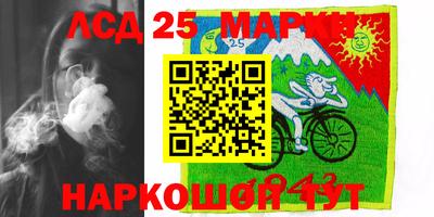синтетический гашиш Заволжье