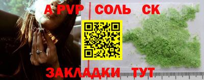 a pvp Заводоуковск