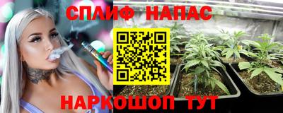 синтетический гашиш Заволжье