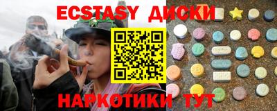 MDMA Premium VHQ Жуковский