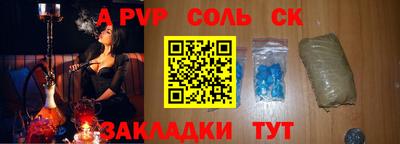 синтетический гашиш Заволжье