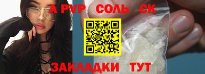 синтетический гашиш Заволжье