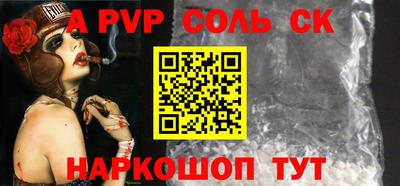 синтетический гашиш Заволжье