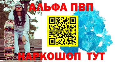 синтетический гашиш Заволжье