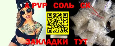 синтетический гашиш Заволжье