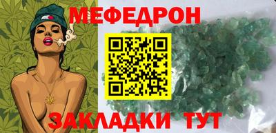 синтетический гашиш Заволжье