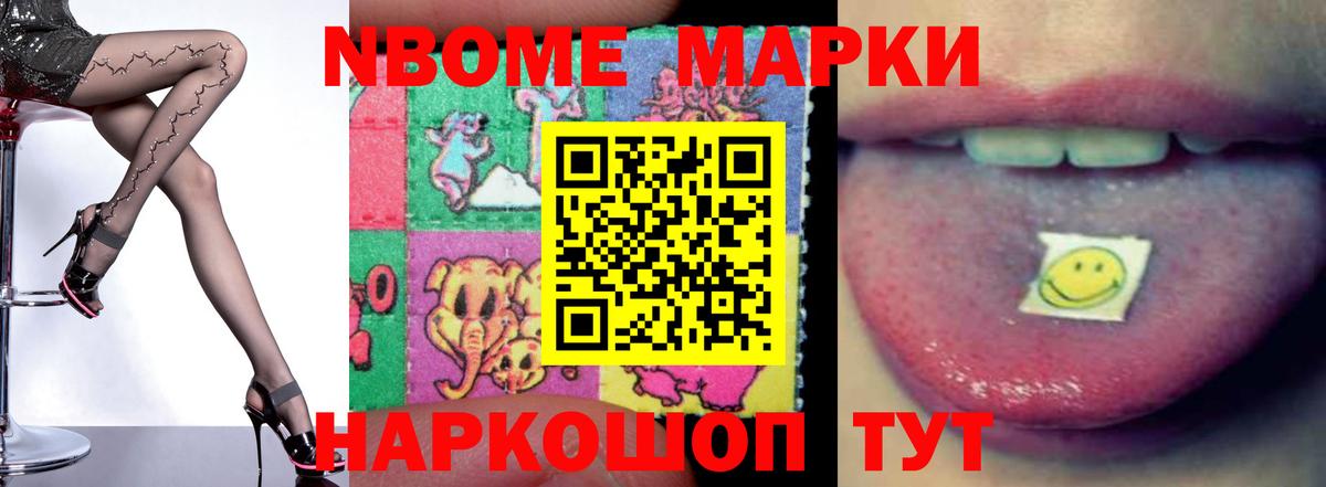 ЛСД экстази кислота  Вход с VPN  Мытищи  ЛСД экстази кислота 