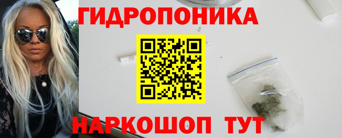 Мытищи  Канабис семена  Канабис марихуана  Вход с VPN 